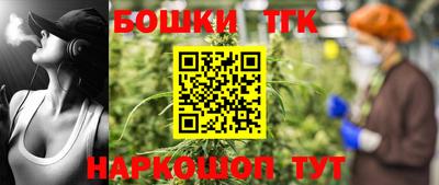 бутик Бузулук