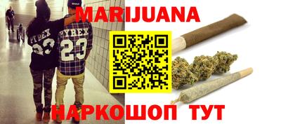 альфа пвп Бийск