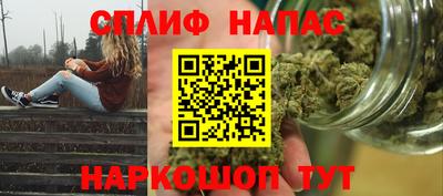 бутик Бузулук