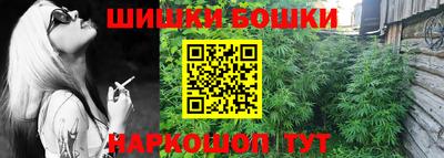 альфа пвп Бийск