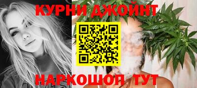 альфа пвп Бийск