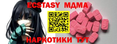 бутик Бузулук