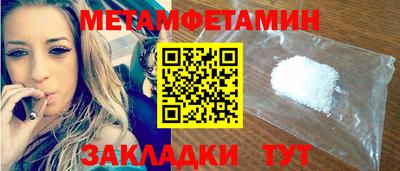 а пвп мука Будённовск