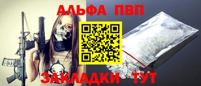 кристаллы Беслан