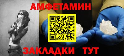 бутик Бузулук