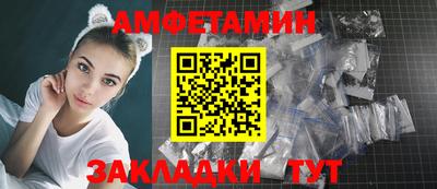 кристаллы Беслан