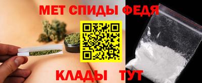 меф VHQ Абинск