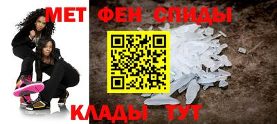 альфа пвп Бийск