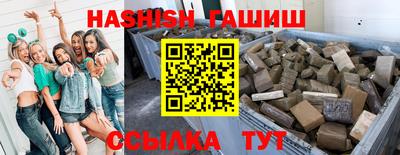 кристаллы Беслан