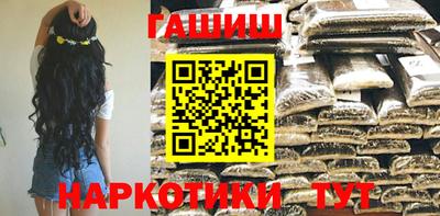 альфа пвп Бийск