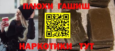 а пвп мука Будённовск
