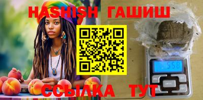 альфа пвп Бийск