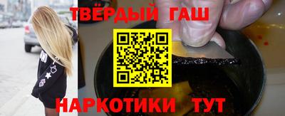 кристаллы Беслан