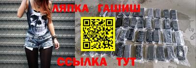 альфа пвп Бийск