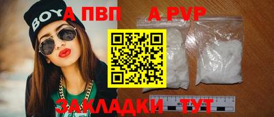 а пвп мука Будённовск
