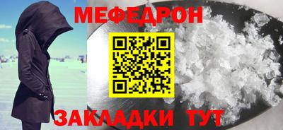 мяу мяу мука Берёзовский