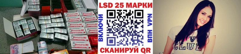 Лсд 25 экстази кислота  где купить наркоту  Гудермес 