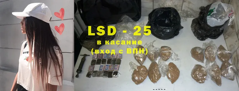 где можно купить   Гудермес  LSD-25 экстази кислота 