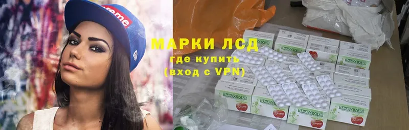 ЛСД экстази ecstasy Гудермес