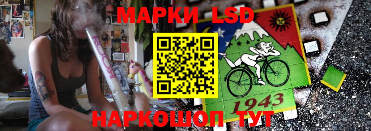 Лсд 25 экстази ecstasy  Лсд 25 экстази  Гудермес  Лсд 25 экстази кислота 