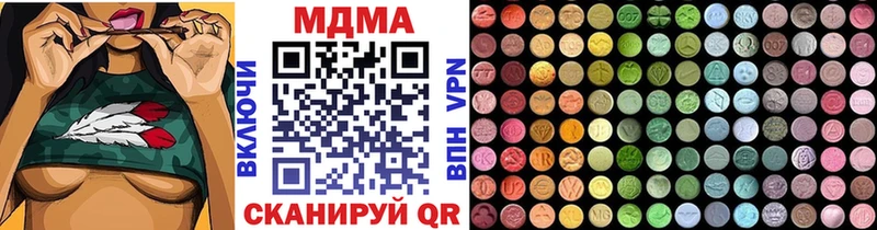 MDMA crystal  хочу наркоту  Гудермес 