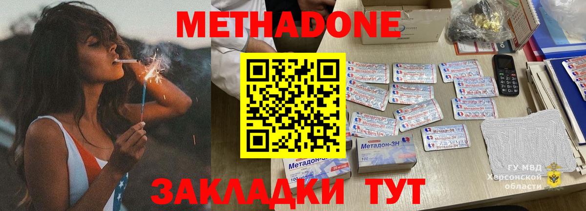 Канабис  Вход с VPN  Вейп ТГК  Круглые  Хэш  Гудермес  Мяу-Мяу 