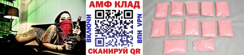 купить   Гудермес  Первитин мет 