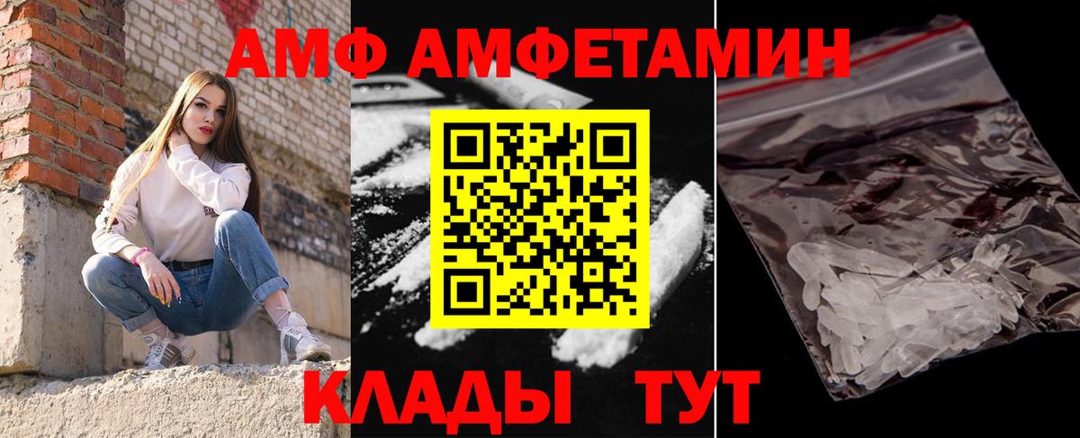 МЕТАМФЕТАМИН Methamphetamine  Гудермес  МЕТАМФЕТАМИН Methamphetamine 