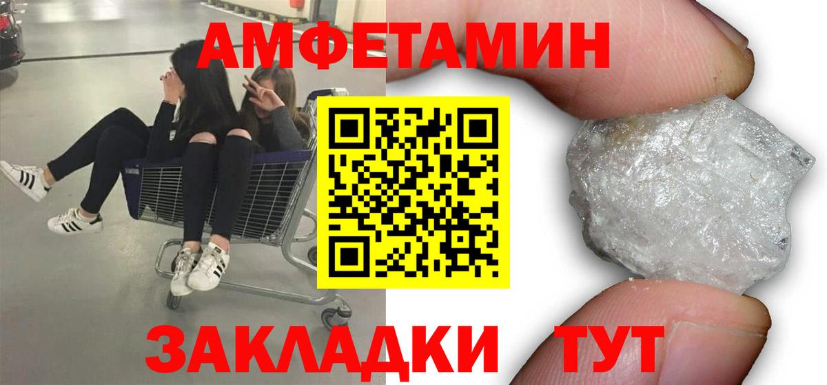 Гудермес  МЕТАМФЕТАМИН  Первитин кристалл  Вход с VPN  Первитин кристалл 