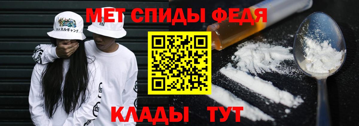 Метамфетамин Декстрометамфетамин 99.9% Гудермес