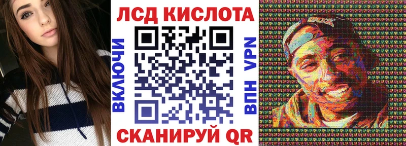 нарко площадка как зайти как найти Гудермес Наркотические марки 1,8мг МЕГА tor