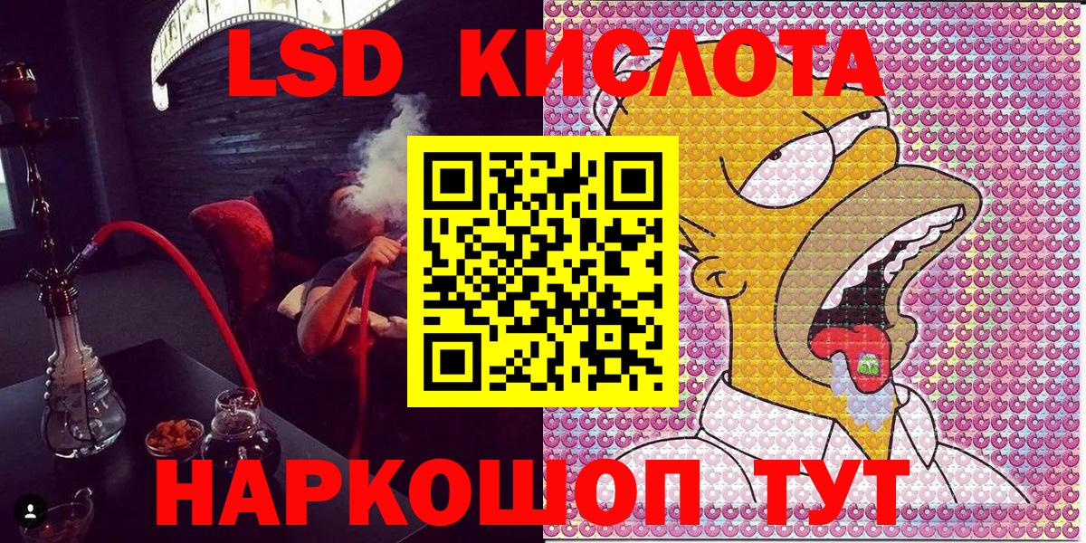 ГЕРОИН  Гудермес  Мефедрон   ГАШИШ  LSD-25  КОКАИН  MDMA  Вход с VPN 