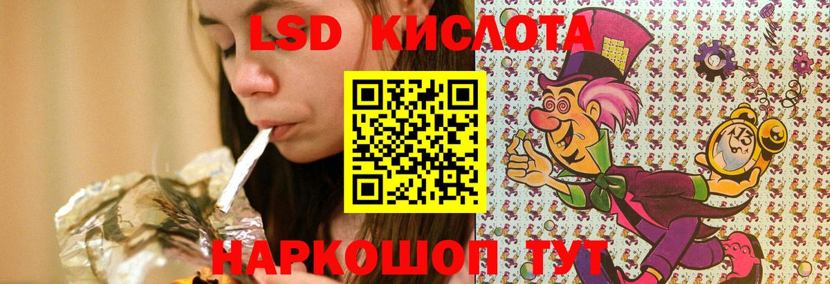 Марки NBOMe  Гудермес  Марки N-bome 1,5мг 