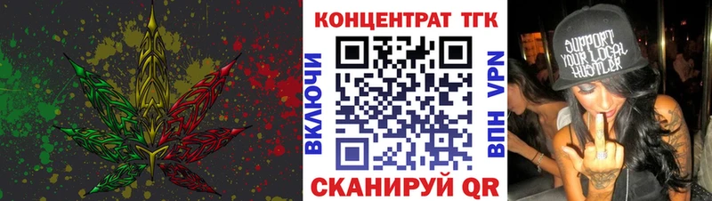 ТГК вейп  мега онион  Гудермес 