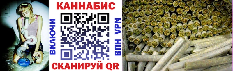 Шишки марихуана White Widow  Гудермес 