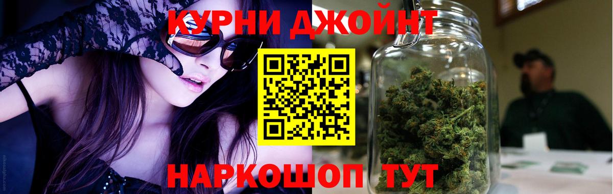 Шишки марихуана VHQ  Каннабис Bruce Banner  Гудермес  Конопля планчик  Вход с VPN 